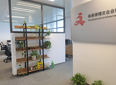 湛河代理记账